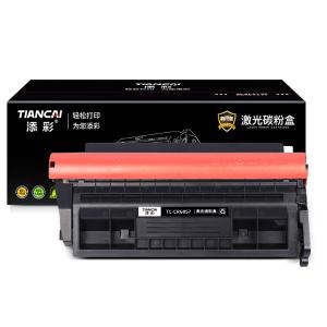 TC-CRG057商品缩略图