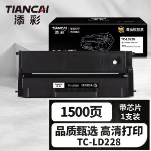 TC-LD228商品缩略图