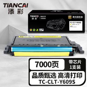 TC-CLT-Y609S商品缩略图