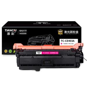 TC-CE403A商品缩略图
