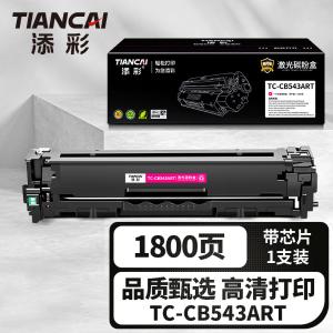 TC-CB543ART商品缩略图