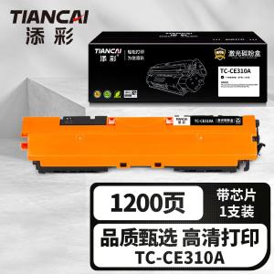 TC-CE310A商品缩略图