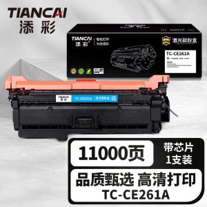 TC-CE261A商品缩略图