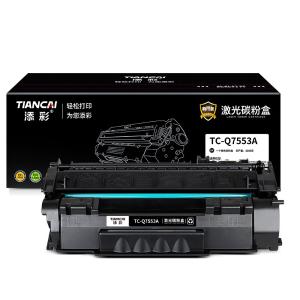 TC-Q7553A商品缩略图
