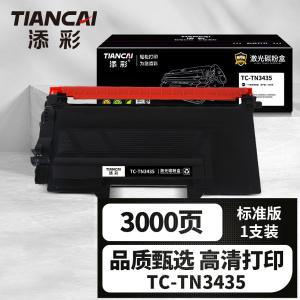 TC-TN3435商品缩略图