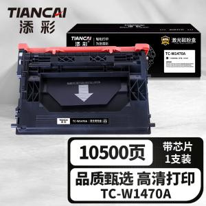 TC-W1470A商品缩略图