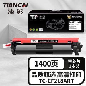 TC-CF218ART商品缩略图