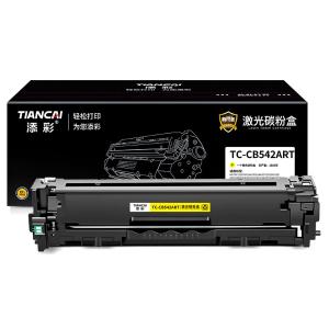 TC-CB542ART商品缩略图