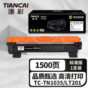 TC-TN1035/LT201商品缩略图