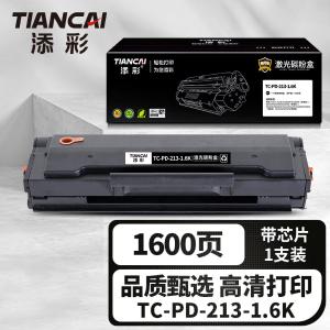 TC-PD-213-1.6K商品缩略图