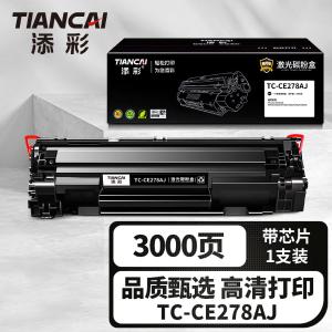 TC-CE278AJ商品缩略图