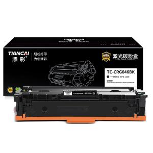 TC-CRG046BK商品缩略图
