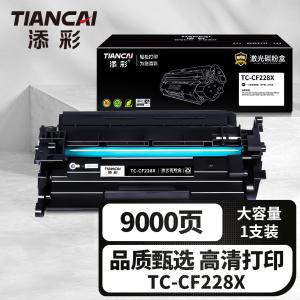 TC-CF228X商品缩略图