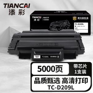 TC-D209L商品缩略图