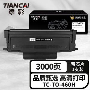 TC-TO-460H商品缩略图