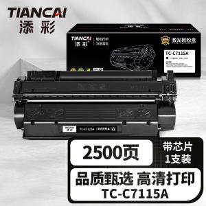 TC-C7115A商品缩略图