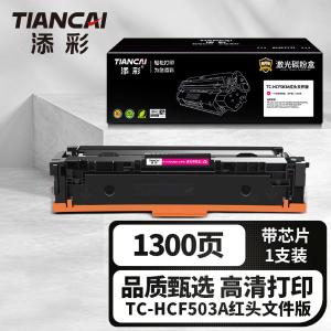 TC-HCF503A商品缩略图