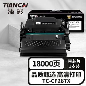 TC-CF287X商品缩略图