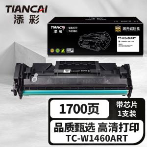 TC-W1460ART商品缩略图
