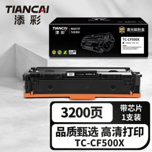 TC-CF500X商品缩略图