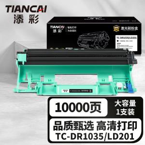 TC-DR1035/LD201商品缩略图
