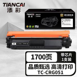 TC-CRG051商品缩略图