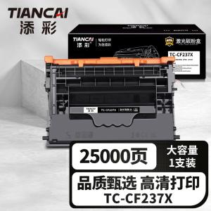 TC-CF237X商品缩略图