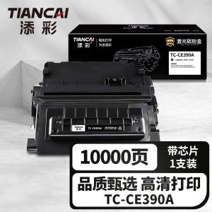TC-CE390A商品缩略图