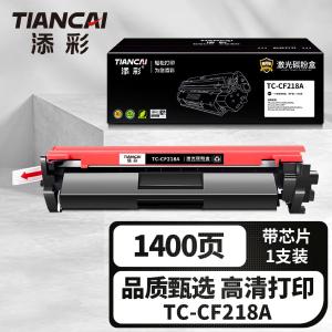 TC-CF218A商品缩略图