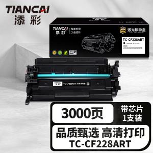 TC-CF228ART商品缩略图