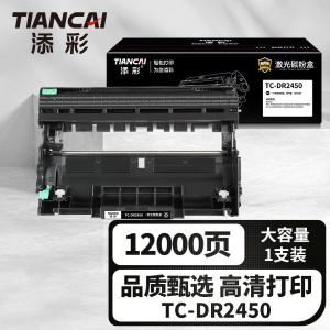 TC-DR2450商品缩略图