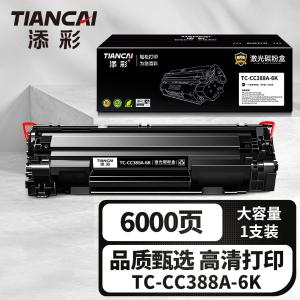 TC-CC388A-6K商品缩略图
