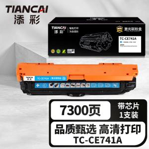 TC-CE741A商品缩略图