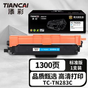 TC-TN283C商品缩略图