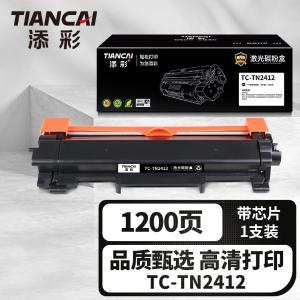 TC-TN2412商品缩略图