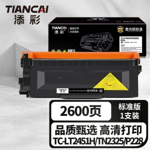 TC-LT2451H/TN2325/P228商品缩略图