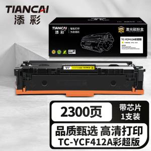 TC-YCF412A商品缩略图