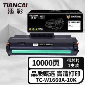 TC-W1660A-10K商品缩略图