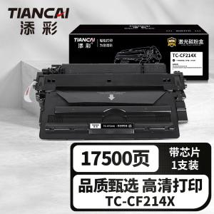 TC-CF214X商品缩略图