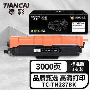 TC-TN287BK商品缩略图