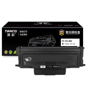 添彩商用装企业版TC-TO-400激光碳粉盒适用奔图P3010 P3300打印机M6700 M6800 M7100 M7200粉盒M7300 P3320D/DWS