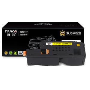 添彩商用装企业版TC-CP105Y黄色激光碳粉盒适用富士施乐Fuji-Xerox CP105 CM215FW CM215B/F CM205B/F CP215/W