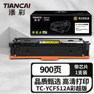 TC-YCF512A商品缩略图