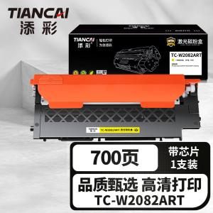 TC-W2082ART商品缩略图