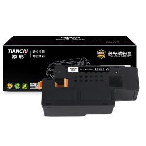 添彩商用装企业版TC-CP105BK黑色激光碳粉盒适用富士施乐Fuji-Xerox CP105 CM215FW CM215B/F CM205B/F CP215/W