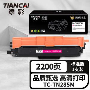TC-TN285M商品缩略图