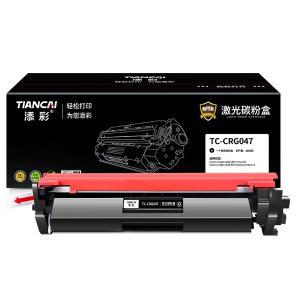 TC-CRG047商品缩略图