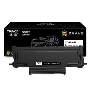 添彩商用装企业版TC-TL-463激光碳粉盒标准版 适用奔图P3301DN粉盒P3302DN打印机
