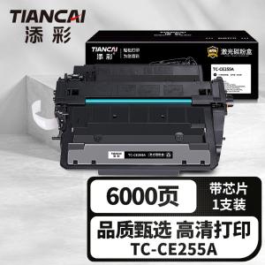 TC-CE255A商品缩略图