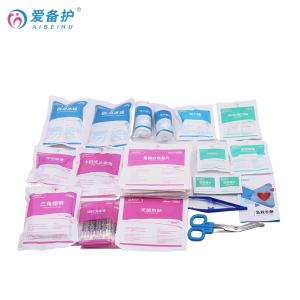 爱备护 ABH-ZB02 急救包急救箱医疗用品增补套装(标准增补包) 含18种87件急救用品